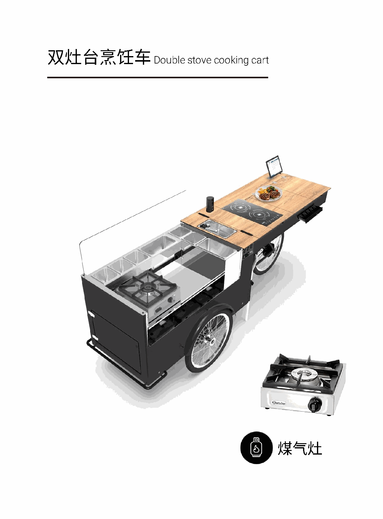Gas Stove