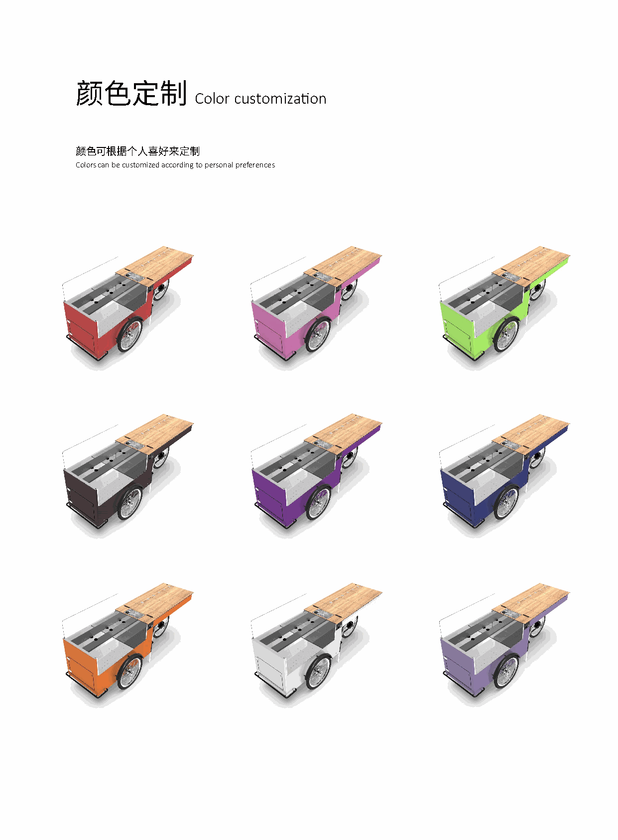 Cooking Carts color options