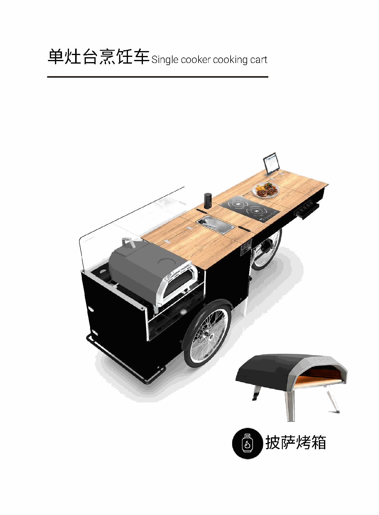 Pizza Oven