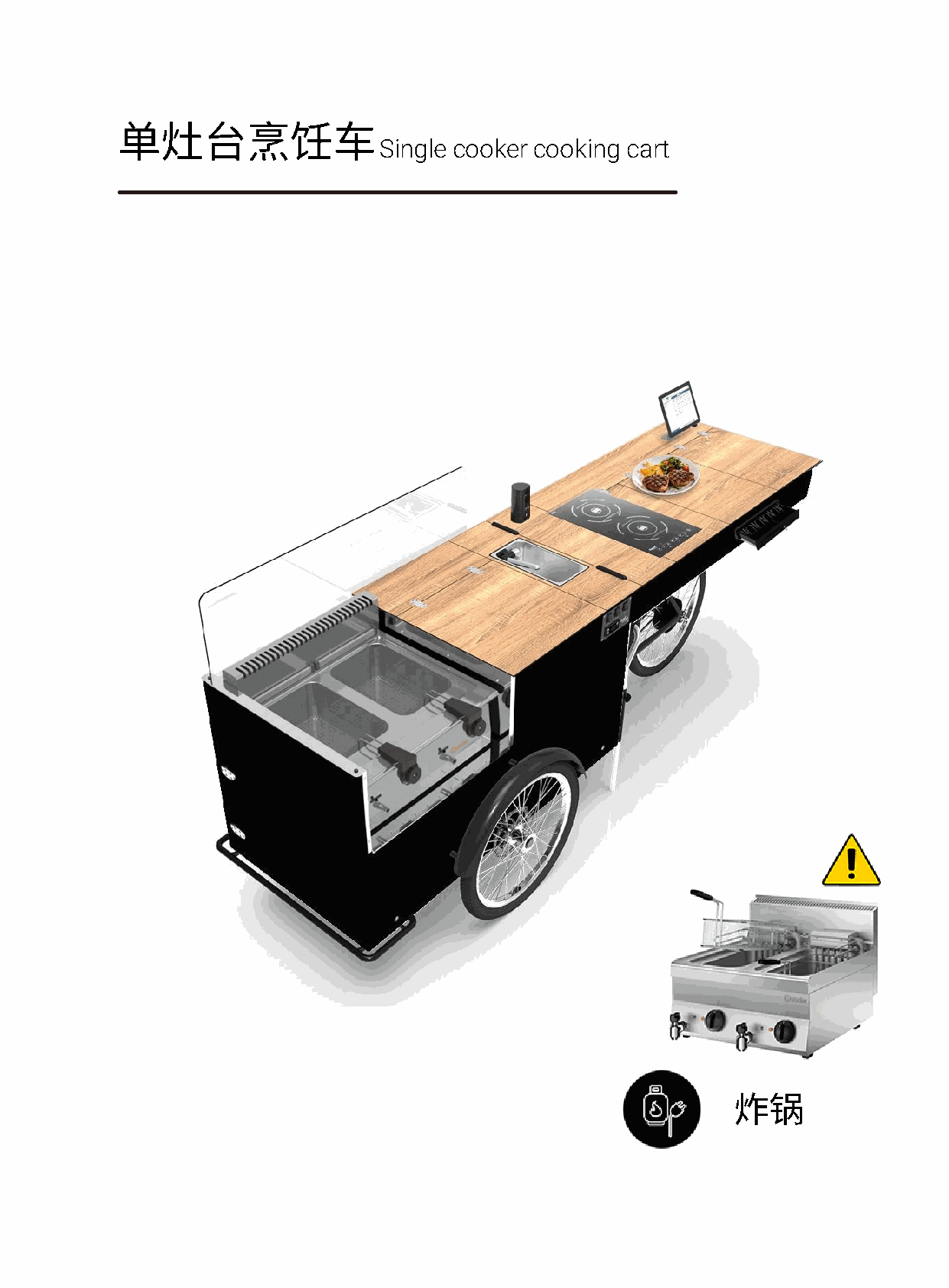 Single Deep Fryer