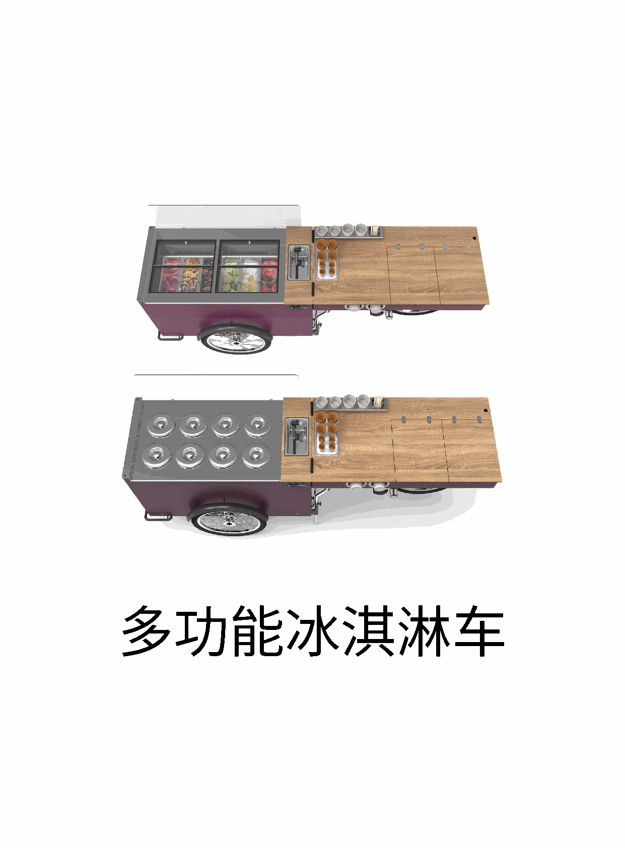 Ice Cream & Gelato Carts