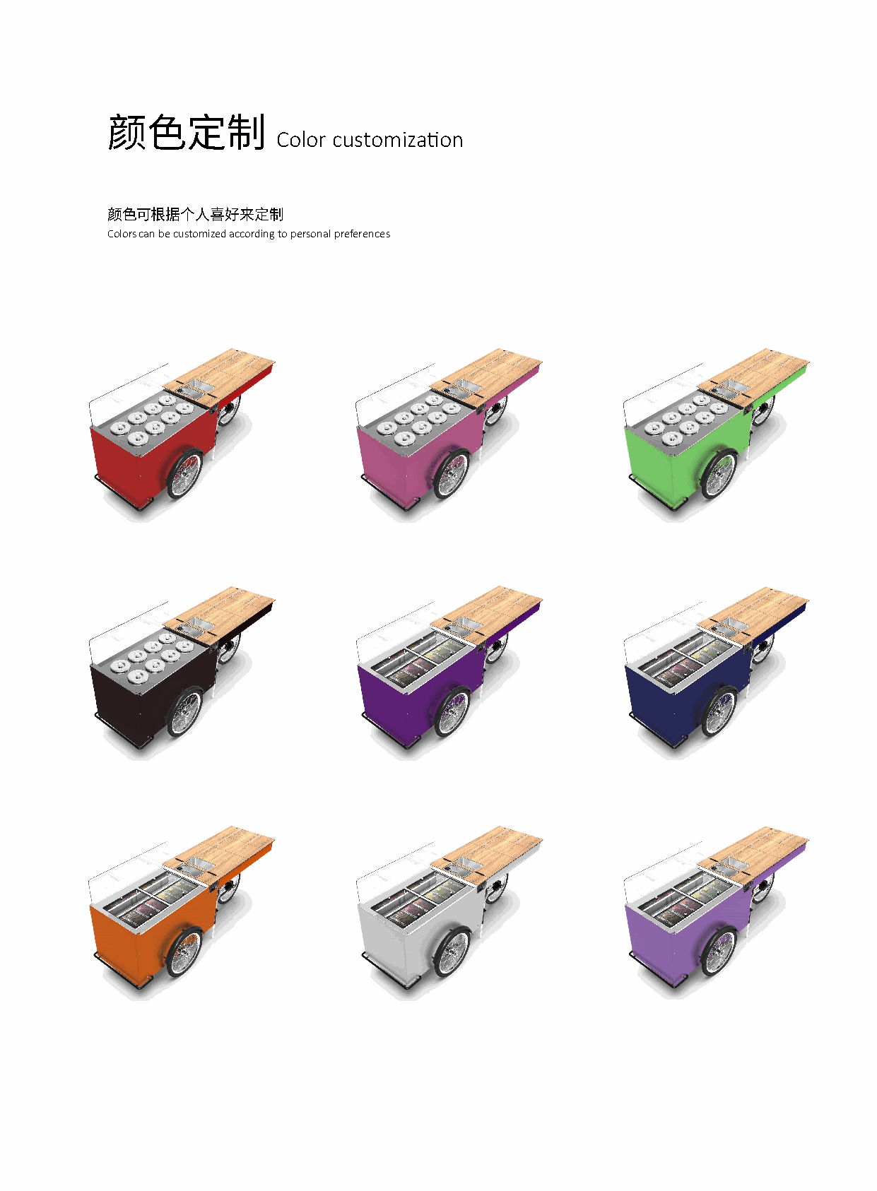 Ice Cream Carts color options