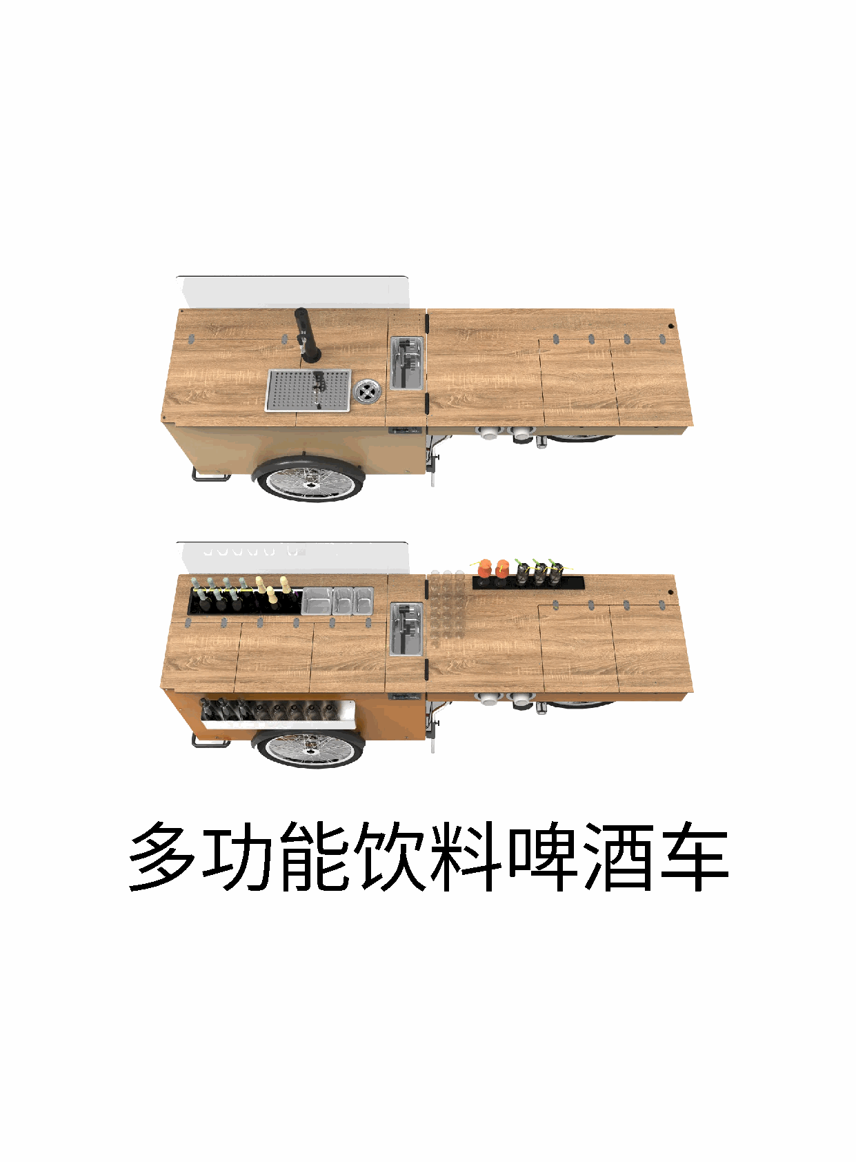 Beverage & Bar Carts — main view
