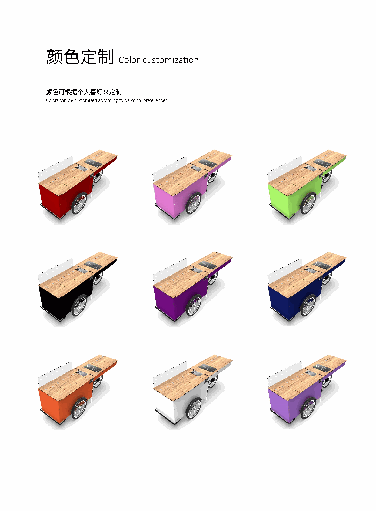 Base Carts color options